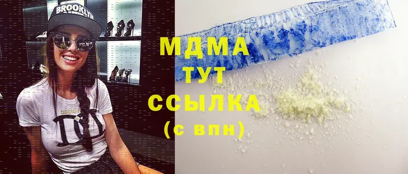 omg как зайти  магазин    Александровск  MDMA молли 