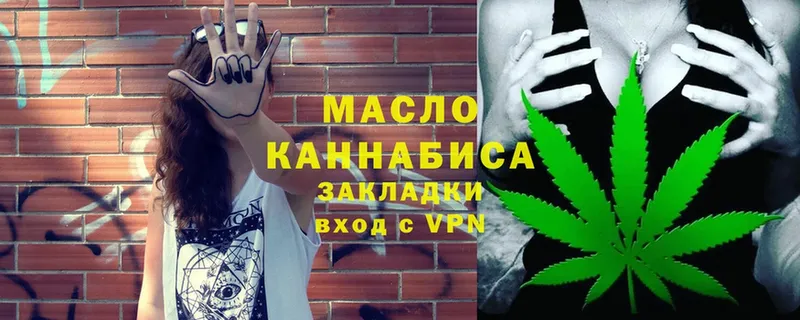 Дистиллят ТГК THC oil  МЕГА ССЫЛКА  Александровск 